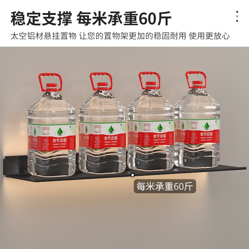 发光LED铝合金层板墙上置物架收纳壁挂L型一字搁板书架金属展示架