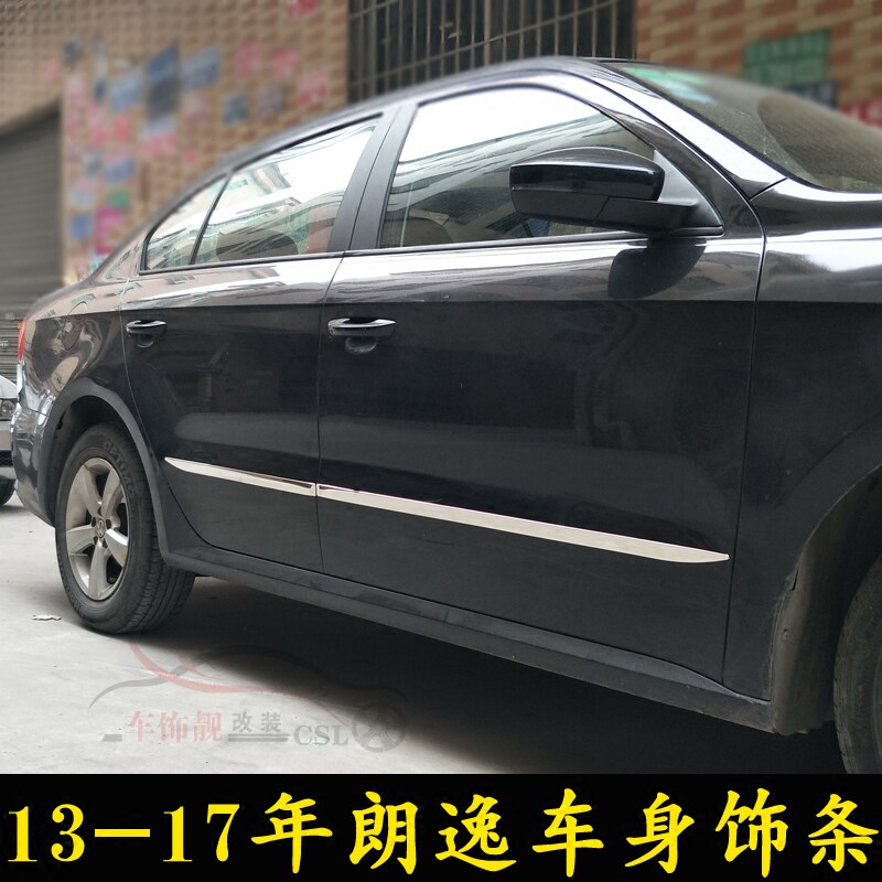 适用大众朗逸门边条13-19款改装车身亮条不锈钢门板饰条车身亮条