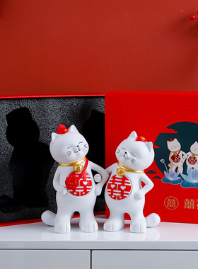 结婚礼物摆件送新人大喜招财猫装饰品订婚宴摆设闺蜜情侣新婚礼品