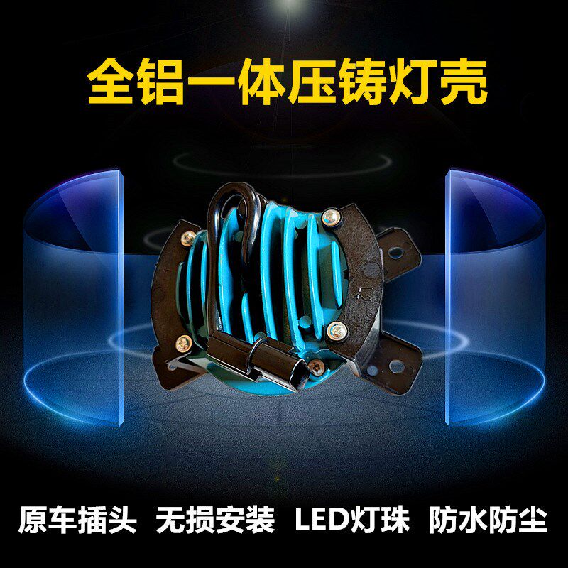 适用江淮帅铃Q3/Q6前雾灯总成超亮新帅铃H330改装LED电子雾灯大灯