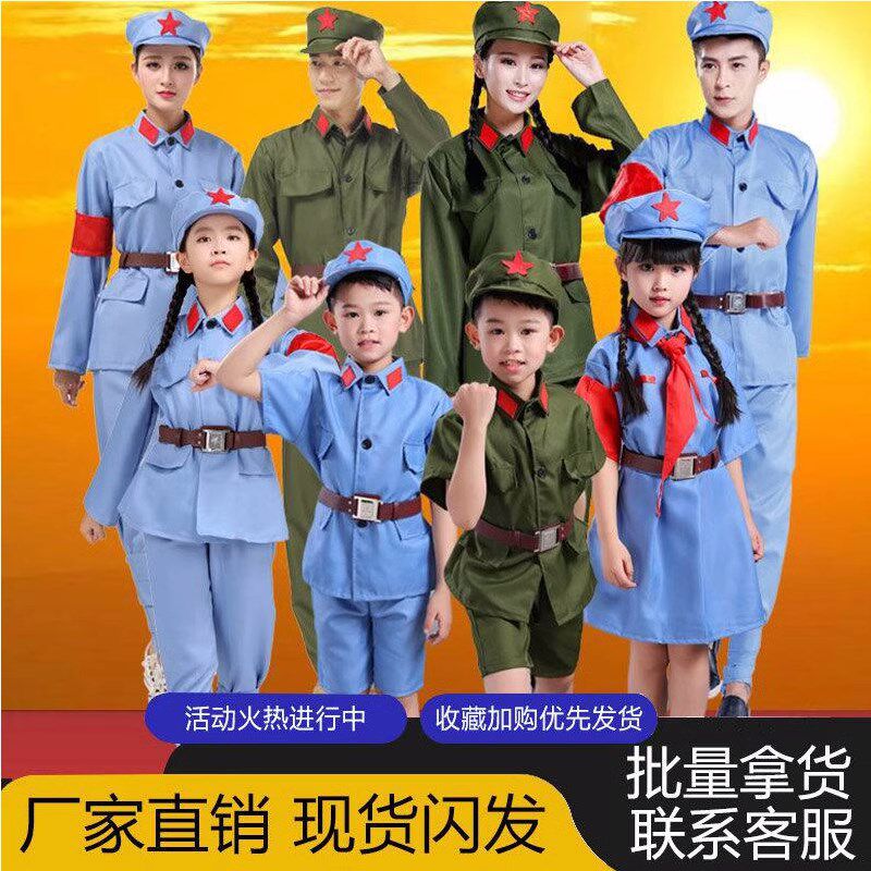 小红军儿童演出服男女童八路军衣服军装闪闪红星幼儿园六一表演服