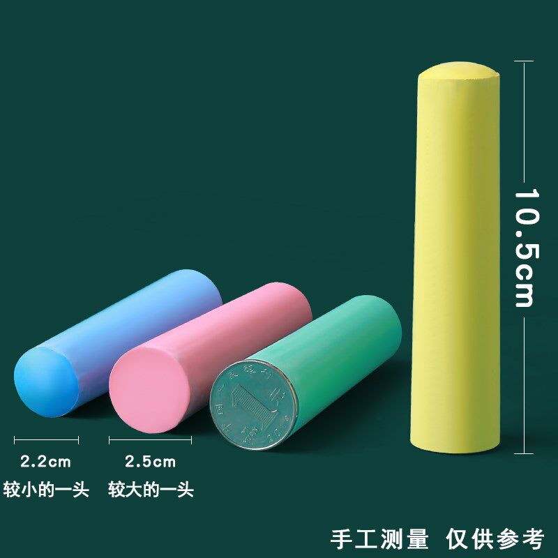 免费开票【500支整箱包邮】超大号粗粉笔彩色工地水泥地钢板木材