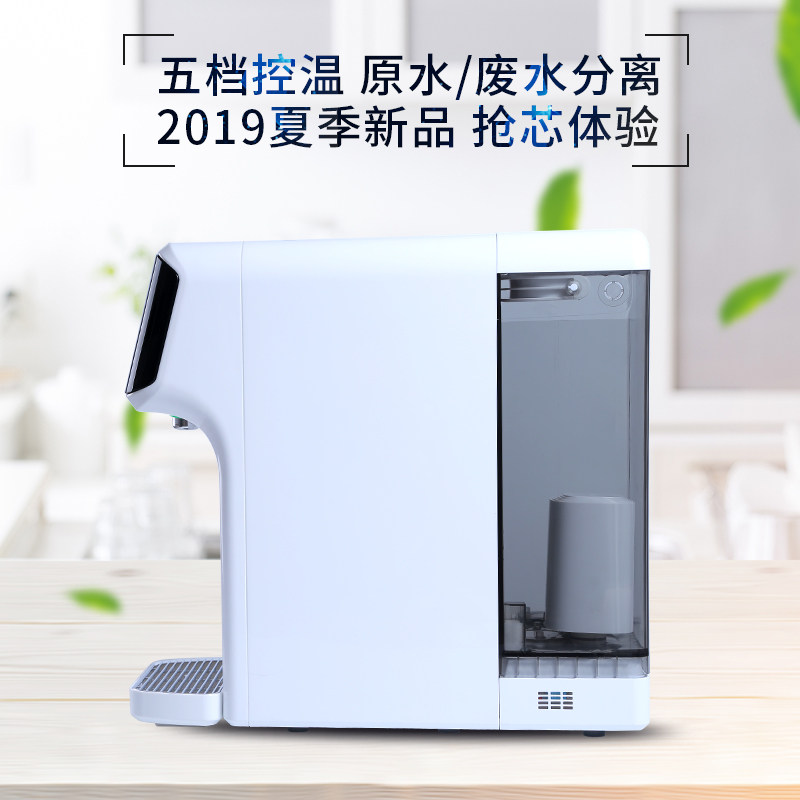 千颂源净水器新品家用直饮加热一体机免安装台式RO反渗透饮水机