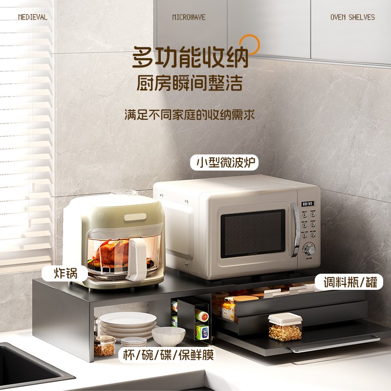 环图厨房多功能置物架微波炉垫高架调味料收纳架台面延长储物架