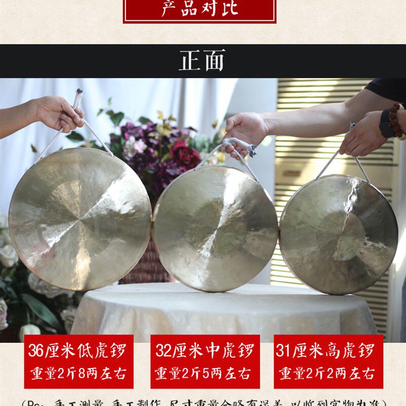 玄鹤铜锣鼓锣开道锣31/32/36厘米大锣中虎音锣响铜包邮送2个锤