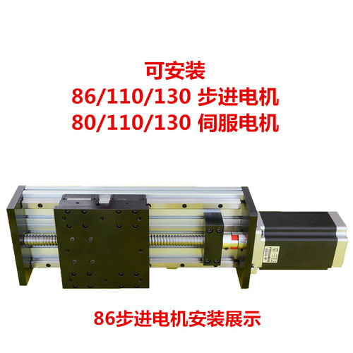 重型导轨滑台150宽双线轨1605/1610/2005/2010/2020滚珠丝杠模组