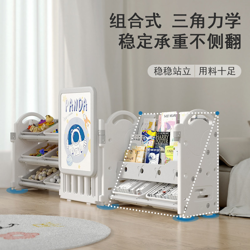 儿童书架玩具收纳架宝宝绘本置物架画板二合一落地收纳柜储物柜
