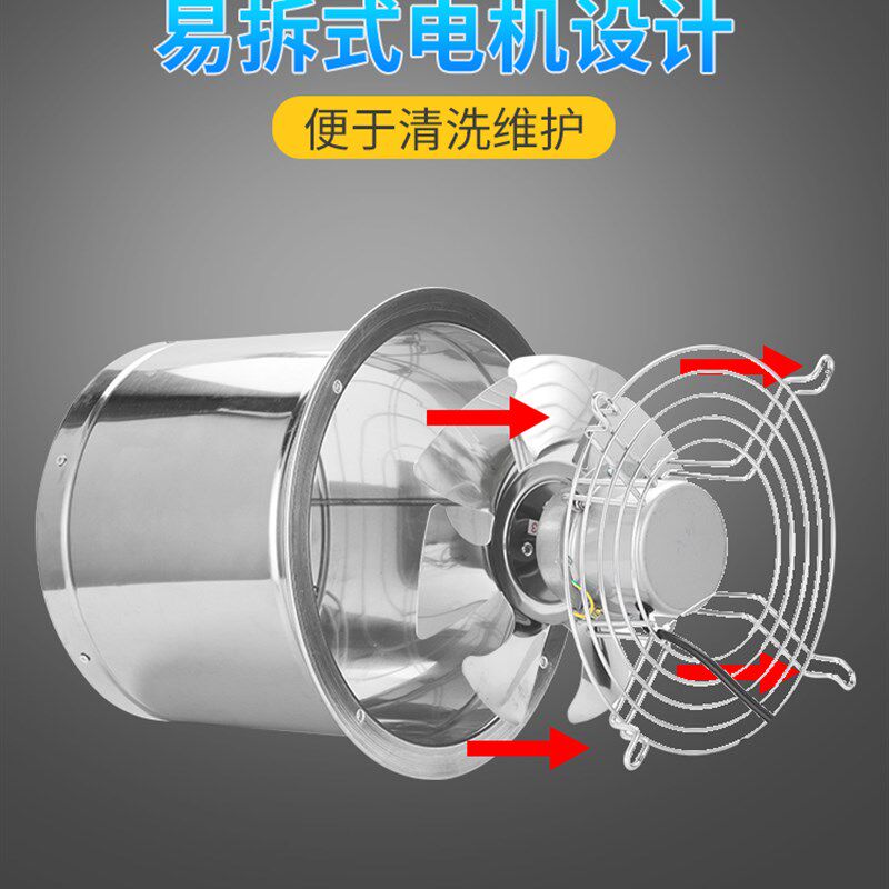 家用排风机嵌入式排气扇换气扇强力排风扇厨房油烟机大吸力抽风机