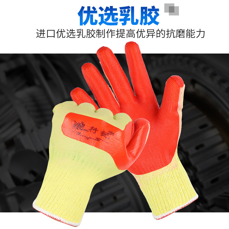 狼行记胶片耐磨防滑防割橡胶皮纱线加厚建筑工地干活搬运劳保手套