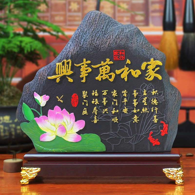 乔迁之喜新居入宅礼品暖房入伙客厅摆件搬新家送礼实用家居装饰品