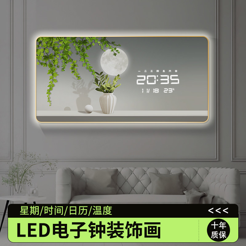 简约绿植入户玄关钟表挂钟客厅LED电子钟装饰奶油风表挂墙时钟图片