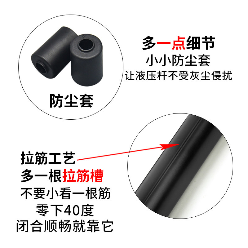 大众朗行 朗逸 PLUS 宝来 蔚领 浩纳 前引擎盖改装液压支撑杆