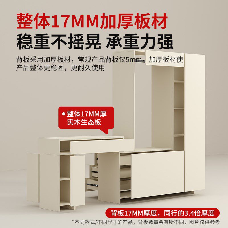实木斗柜梳妆台一体家用卧室靠墙收纳储物柜子可定制多功能衣帽架