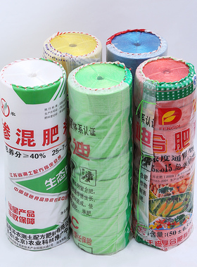 全新料塑料捆扎绳子捆绑绳打包带封口绳尼龙绳撕裂膜白色绳红色绳
