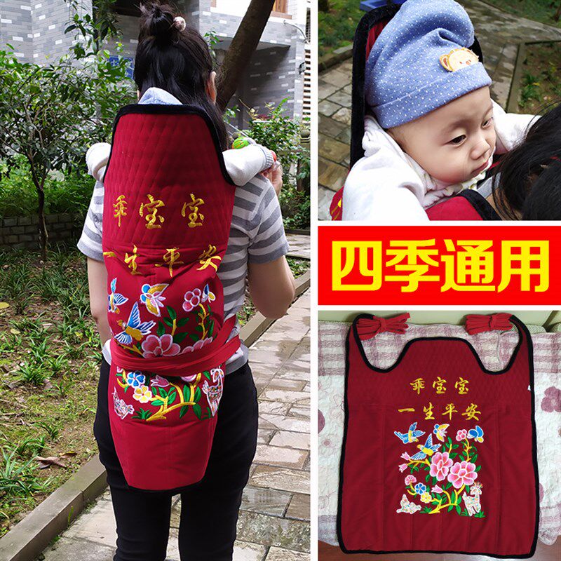 云南贵州传统婴儿背带老式背小孩的背袋绣花宝宝背扇背巾后背式