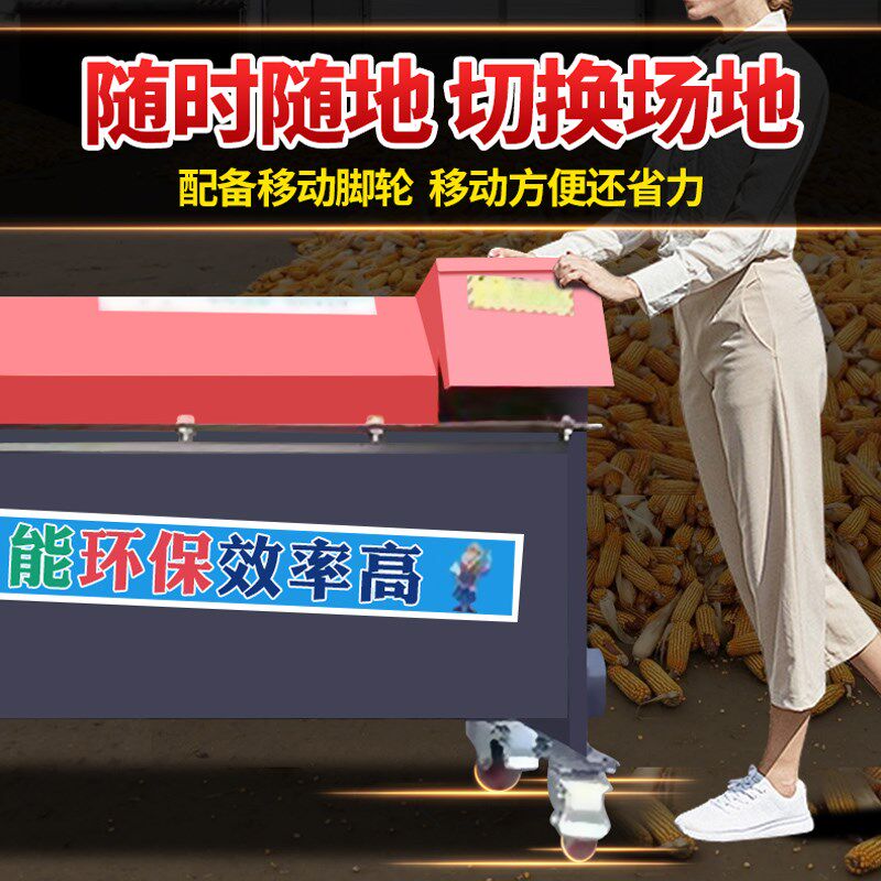 蛟龙式玉米脱粒机家用小型全自动苞谷脱粒机输送装车袋剥玉米棒机