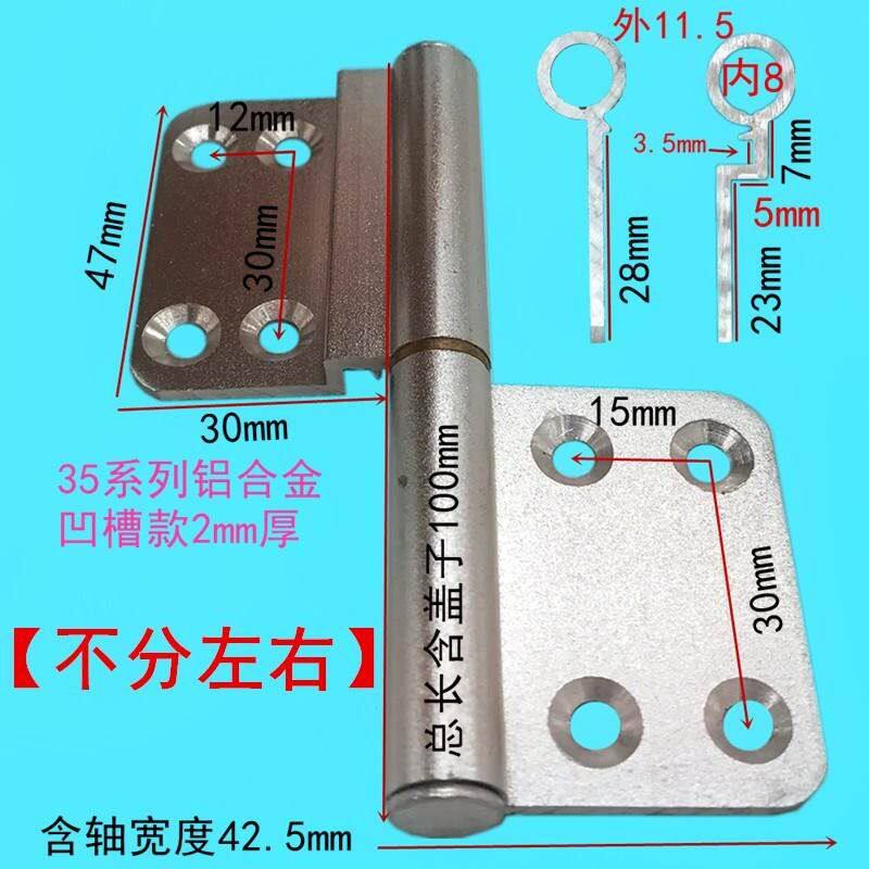 老式厨房间卫生间门合页厕所可拆卸轴承门轴门铰链家用洗手间门活