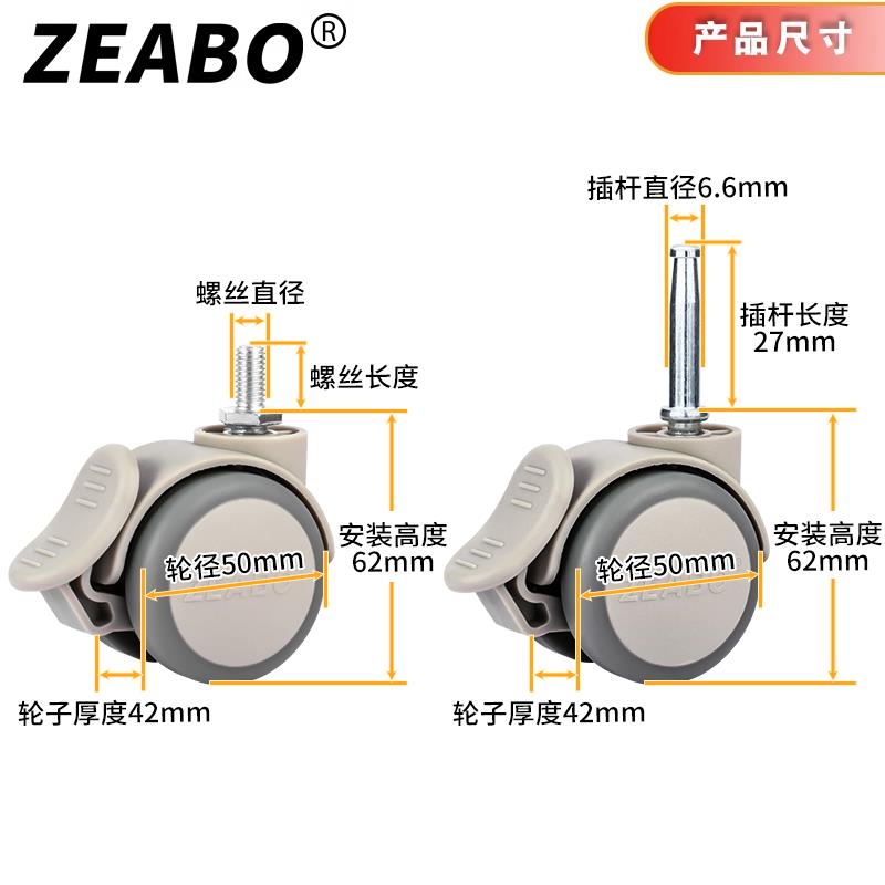 婴儿床轮子万向轮静音滑轮配件通用滚轮刹车儿童床车轮宝宝床轱辘