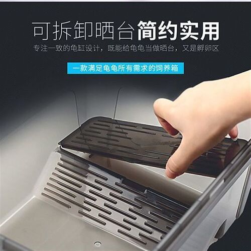 乌龟饲养箱带晒台生态造景大型水龟饲养盒易清洗养龟专用水陆龟缸