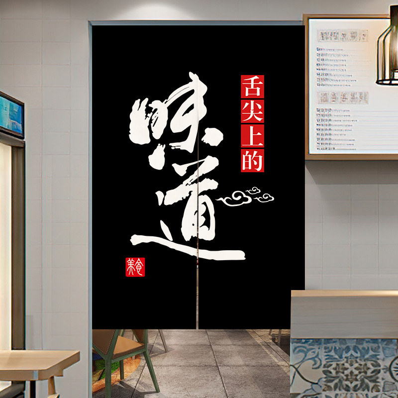 定制厨房门帘餐馆包间隔断装饰挂帘遮挡布防油烟半帘免打孔帘子图片
