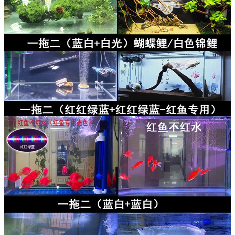 LED T8一拖二鱼缸灯 适用照明器材