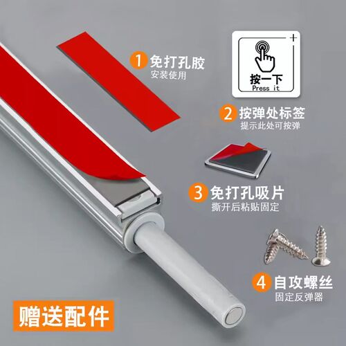 柜门反弹器按压式免拉手隐形衣橱柜抽屉回弹器自动弹跳门器按弹器