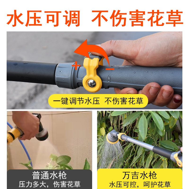 浇水洒水喷头长杆伸缩家用浇花水枪淋花庭院花园阳台浇菜神器套装
