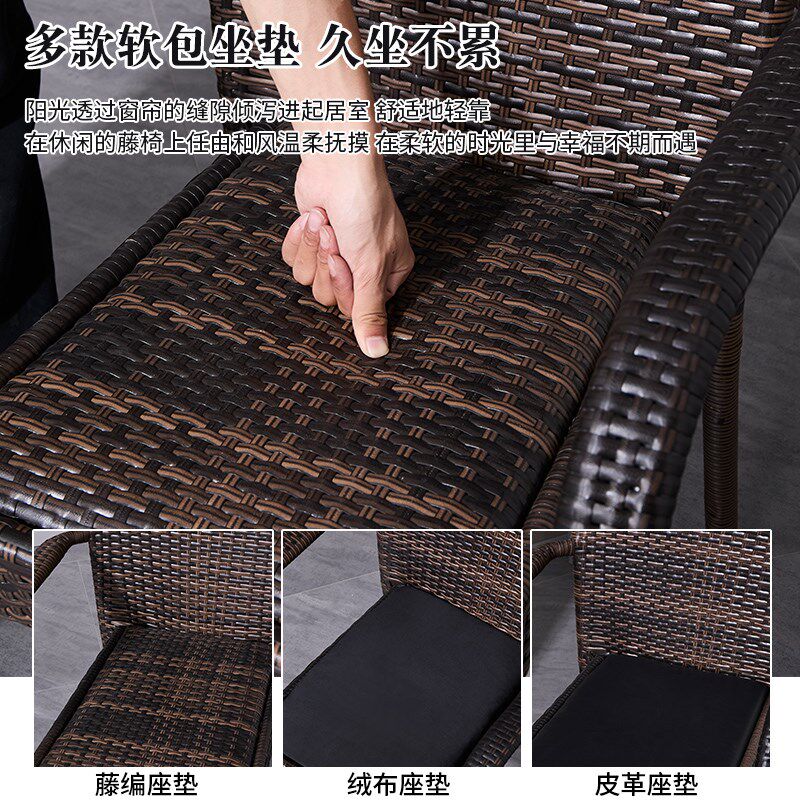 藤椅靠背藤椅单人户外藤编椅庭院露天椅家用防水防晒花园藤编椅子