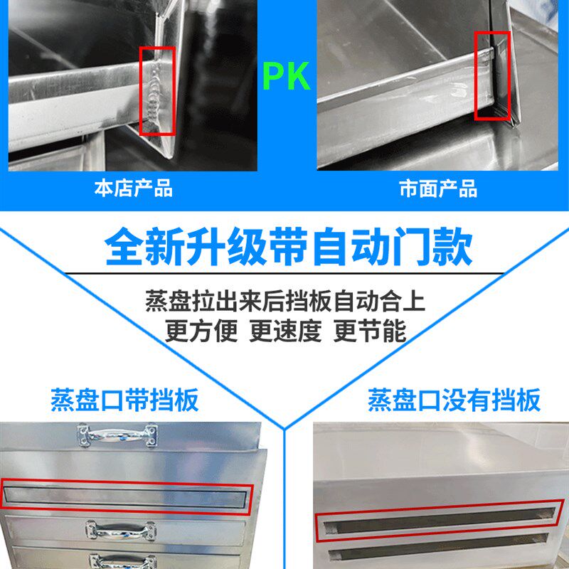 加厚肠粉蒸箱粉撑广东商用肠粉机蒸笼一抽一份全不锈钢铁托盘抽屉