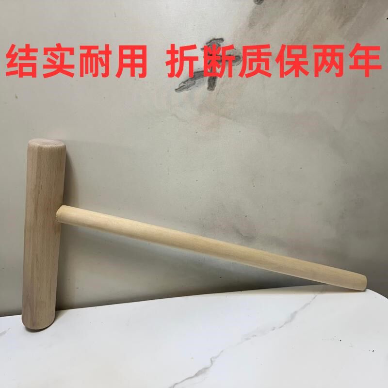 打糍粑家用实木榉木工具手工糍粑木锤无漆年糕木槌木棒木杵木头锤