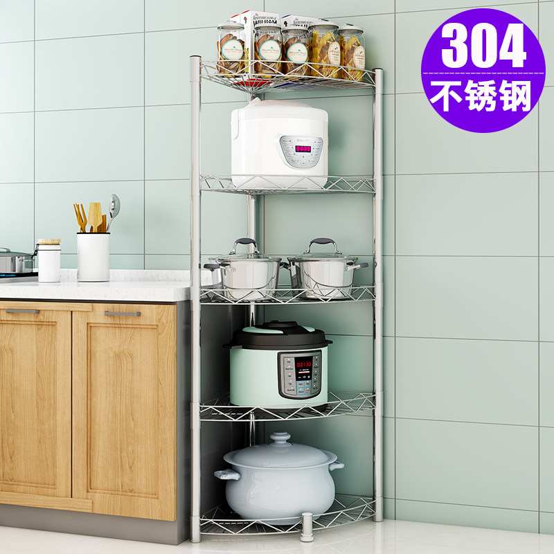 厨房墙角锅架3层置物架三角架304不锈钢免打孔落地架厨具用品收纳