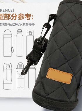 户外保温杯套 旅游水壶套 防磨抗摔水瓶保护套 桶套保温杯套