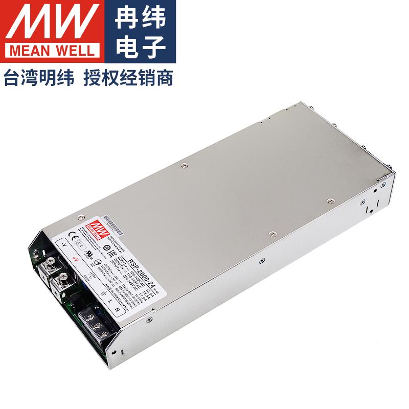 明纬开关电源RSP150W200W320W500W750W220转24V12VLED驱动变压器