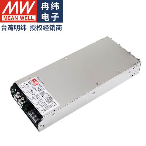 明纬开关电源RSP150W200W320W500W750W220转24V12VLED驱动变压器