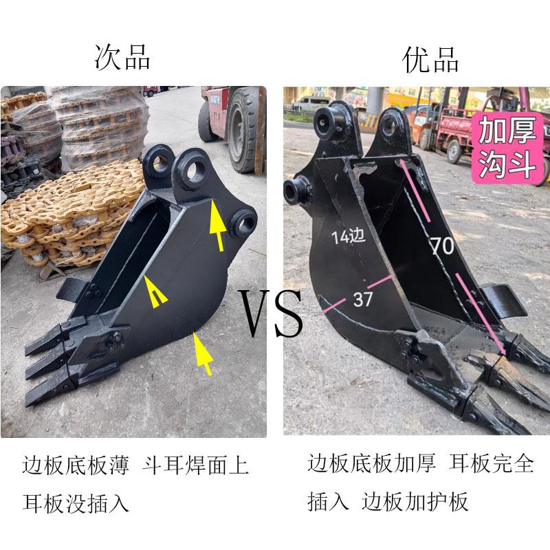 三一挖机 原厂挖斗 岩石斗 土方斗 铲斗 55 60 65 75 挖掘机配件