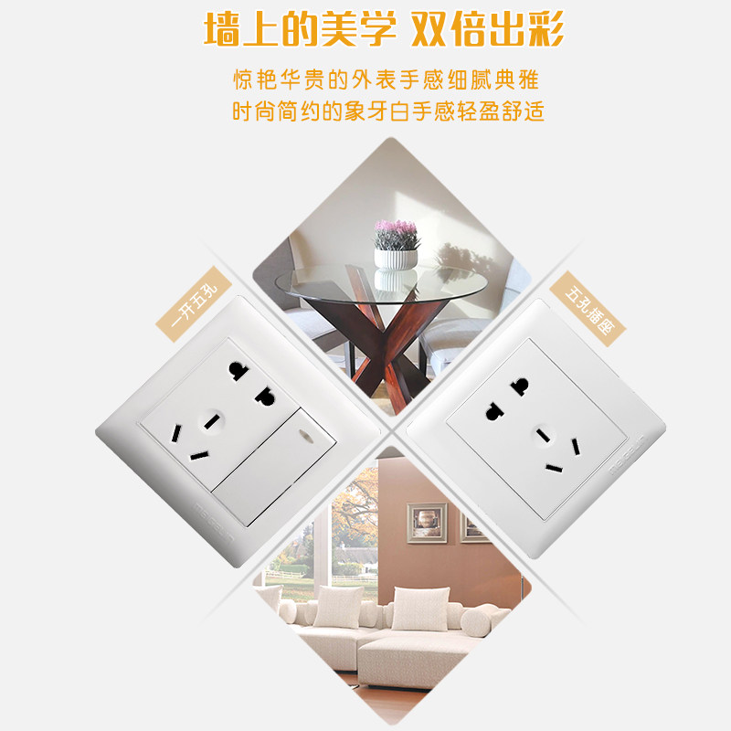 家用86型10A16A单双两三四开三五孔一开多双控带开关墙壁插座面板
