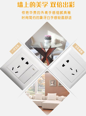 家用86型10A16A单双两三四开三五孔一开多双控带开关墙壁插座面板