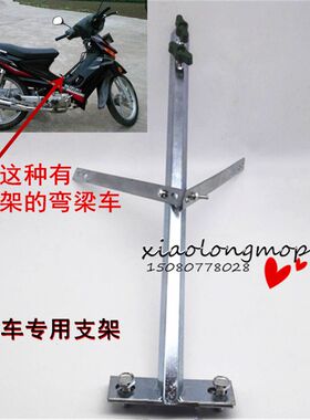 摩托车雨伞安装支架电动载重王三轮车雨伞架踏板车弯梁车伞座加粗