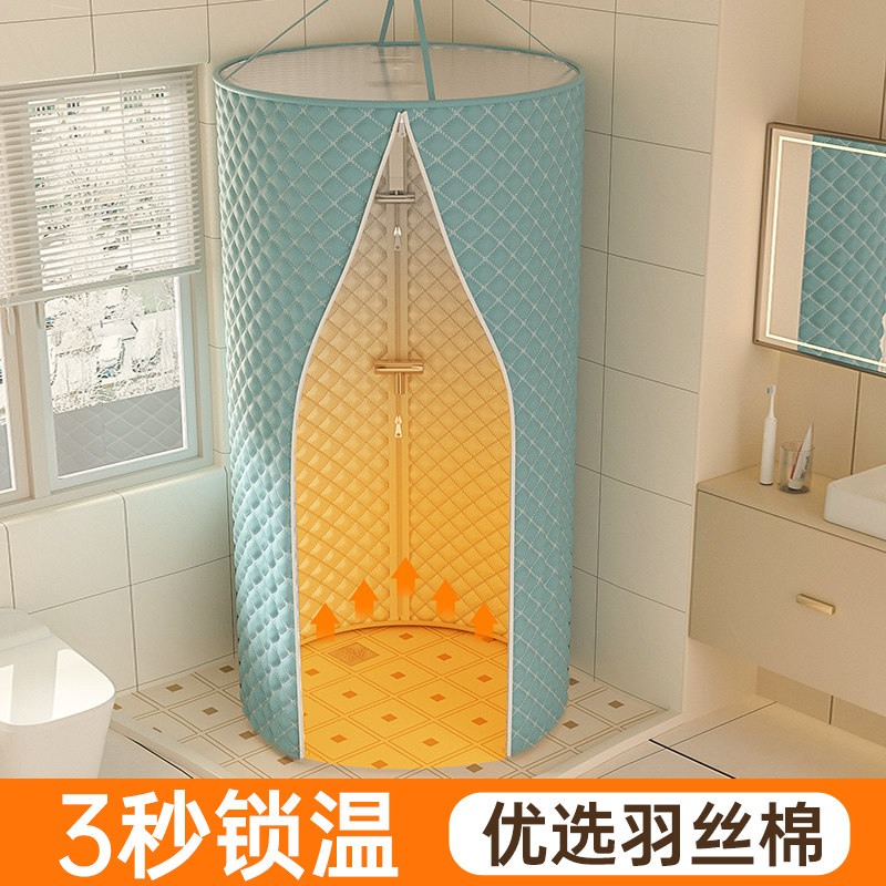 【8MM夹棉浴罩】家用加厚洗澡神器温帐帘子冷农村淋浴房冬天保暖