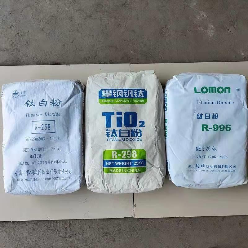 金红石型钛白粉涂料增白钛白粉橡胶塑料增强用钛白粉耐高温钛白粉 - 实物图