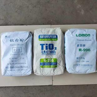 金红石型钛白粉涂料增白钛白粉橡胶塑料增强用钛白粉耐高温钛白粉