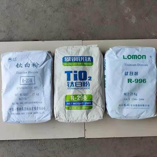 金红石型钛白粉涂料增白钛白粉橡胶塑料增强用钛白粉耐高温钛白粉