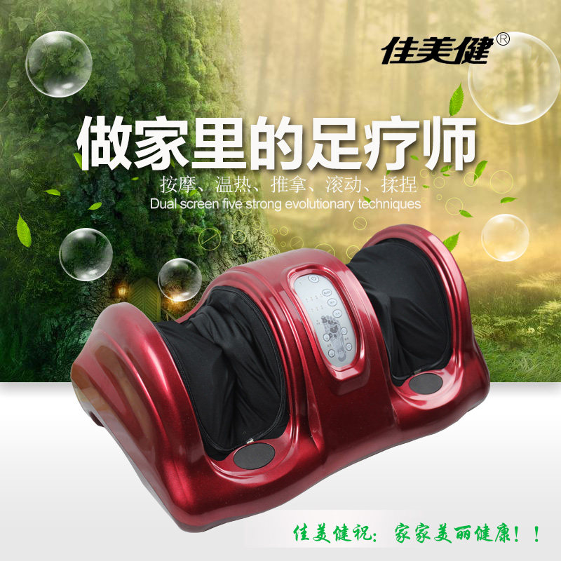 家用多功能足底穴位按摩器足部脚底全自动揉捏按摩足疗机