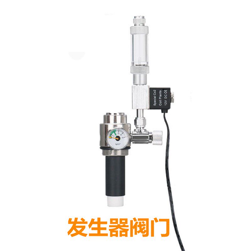 水族草缸气阀CO2二氧化碳水族阀小钢瓶阀门配件不锈钢瓶体m30*1.5