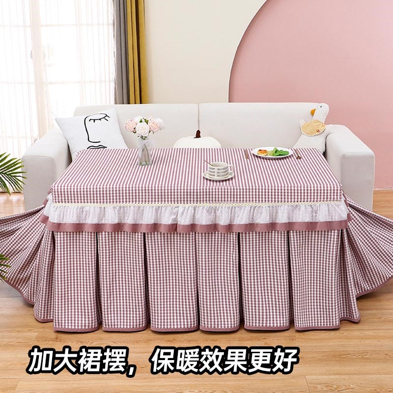 简约长方形烤火桌罩套冬季加绒加厚桌布电炉罩套取暖家用茶几罩套