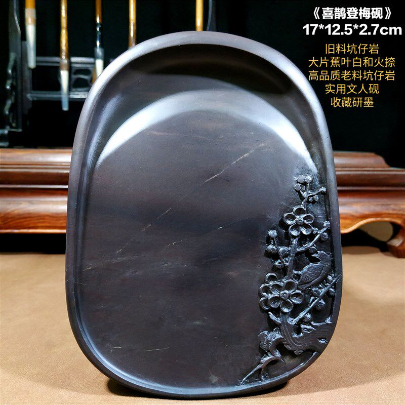 正宗端砚梅花坑砚台天然原石雕刻文房四宝研墨送礼收藏佳品墨砚15