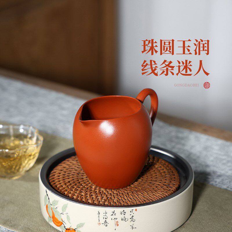 百年利永 宜兴紫砂分茶器茶海倒茶配件大红袍 美人公道杯