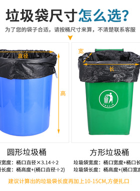 垃圾袋大号商用环卫家用50塑料60加厚80x100特大黑色酒店超大物业