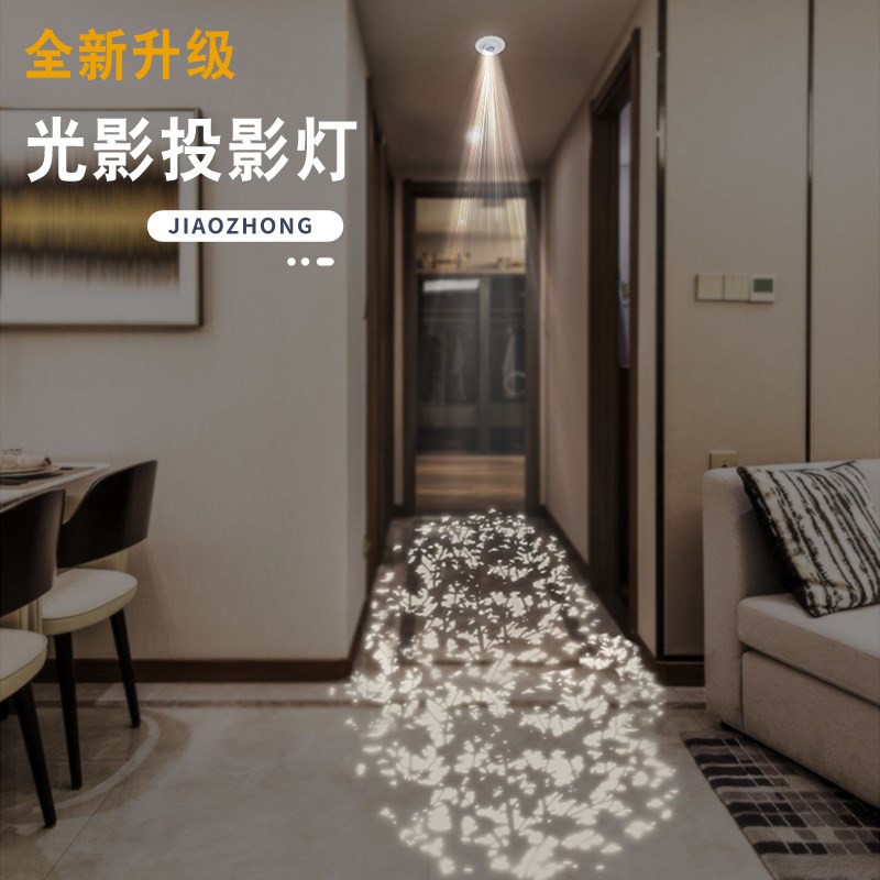 玄关投影树影情境灯饰 深圳制造客制化吸顶射灯