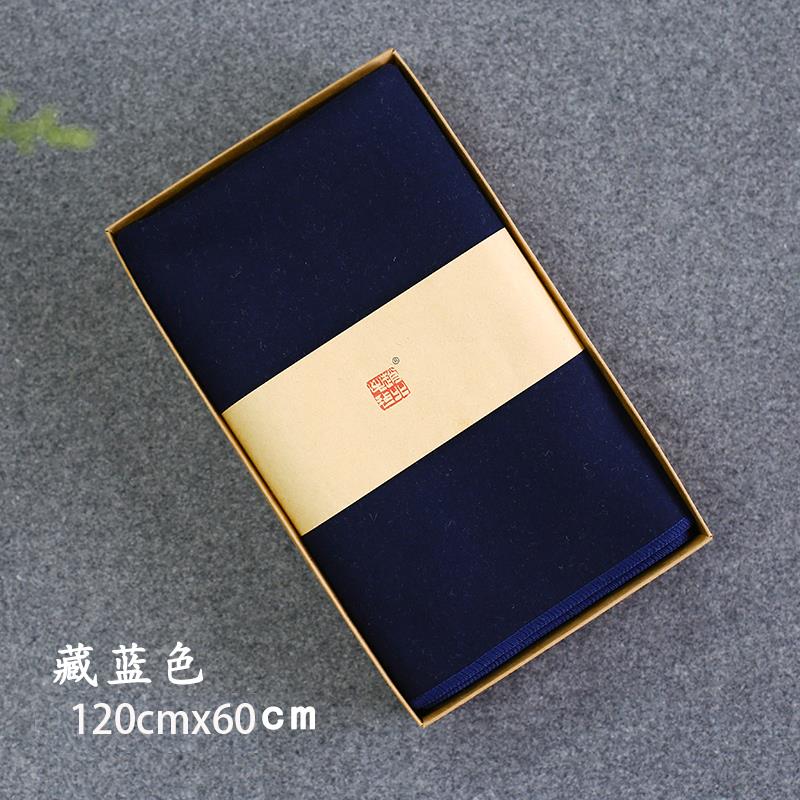 赵北精品小楷毛毡垫书法专用初学者毛笔垫布便携文房四宝书画毛毡